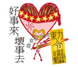 Love Hero 3 sticker #3892974