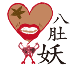 Love Hero 3 sticker #3892975