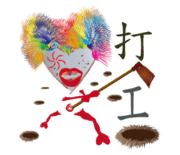 Love Hero 3 sticker #3892976