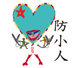 Love Hero 3 sticker #3892981