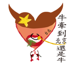 Love Hero 3 sticker #3892984