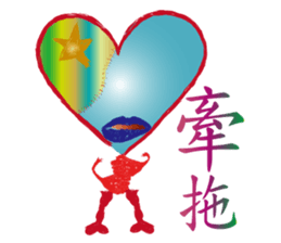 Love Hero 3 sticker #3892987