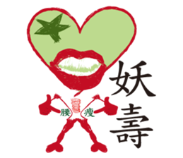 Love Hero 3 sticker #3892989