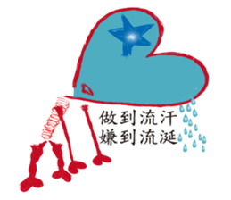 Love Hero 3 sticker #3892993