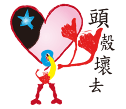 Love Hero 3 sticker #3892995