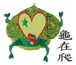 Love Hero 3 sticker #3892996