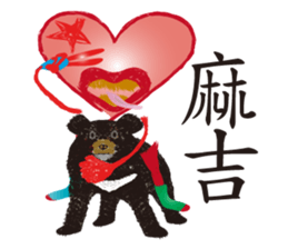 Love Hero 3 sticker #3893002