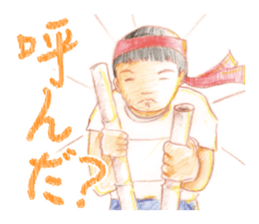 Letter of showa sticker #3893250