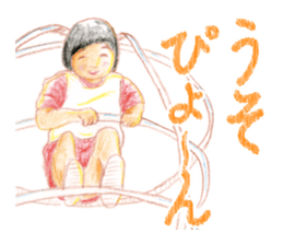 Letter of showa sticker #3893251