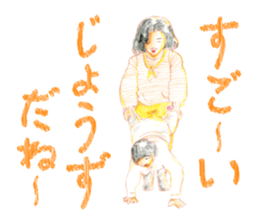 Letter of showa sticker #3893253