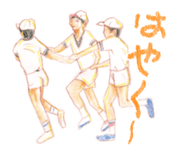 Letter of showa sticker #3893254