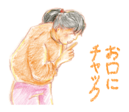 Letter of showa sticker #3893255