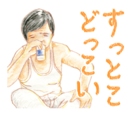 Letter of showa sticker #3893258
