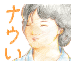 Letter of showa sticker #3893259