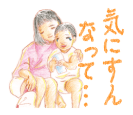 Letter of showa sticker #3893261