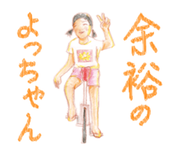 Letter of showa sticker #3893262