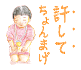 Letter of showa sticker #3893263
