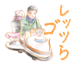 Letter of showa sticker #3893266