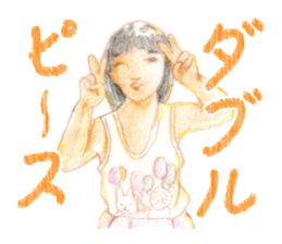 Letter of showa sticker #3893267