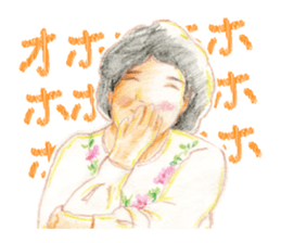 Letter of showa sticker #3893268