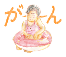 Letter of showa sticker #3893269