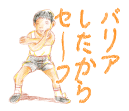 Letter of showa sticker #3893270