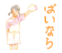 Letter of showa sticker #3893271