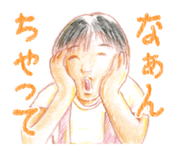 Letter of showa sticker #3893274