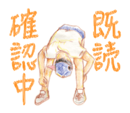 Letter of showa sticker #3893275