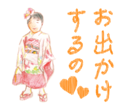 Letter of showa sticker #3893276