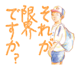 Letter of showa sticker #3893277