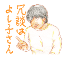 Letter of showa sticker #3893278