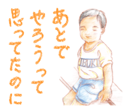 Letter of showa sticker #3893281