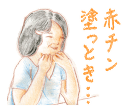 Letter of showa sticker #3893284