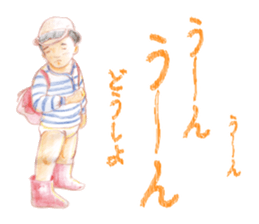 Letter of showa sticker #3893285