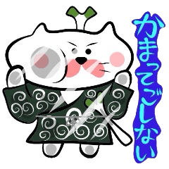 Samurai Matsukichi of the Yonago dialect