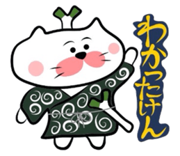 Samurai Matsukichi of the Yonago dialect sticker #3893497