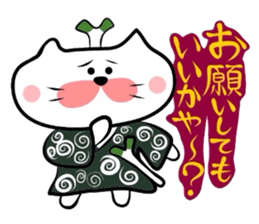 Samurai Matsukichi of the Yonago dialect sticker #3893505