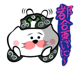 Samurai Matsukichi of the Yonago dialect sticker #3893522