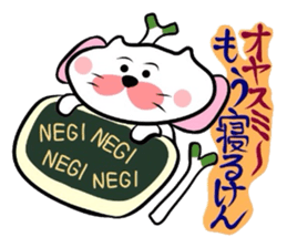 Samurai Matsukichi of the Yonago dialect sticker #3893526