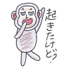 Baron Monkey sticker #3893648