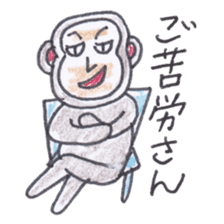 Baron Monkey sticker #3893650