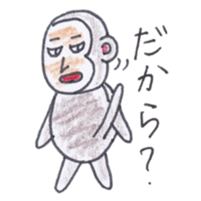 Baron Monkey sticker #3893655