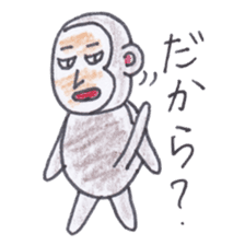 Baron Monkey sticker #3893655