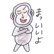 Baron Monkey sticker #3893658