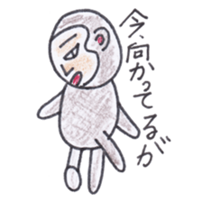 Baron Monkey sticker #3893660