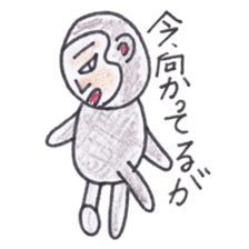 Baron Monkey sticker #3893660