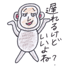 Baron Monkey sticker #3893662