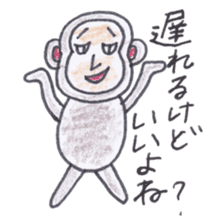 Baron Monkey sticker #3893662