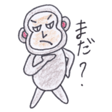 Baron Monkey sticker #3893663